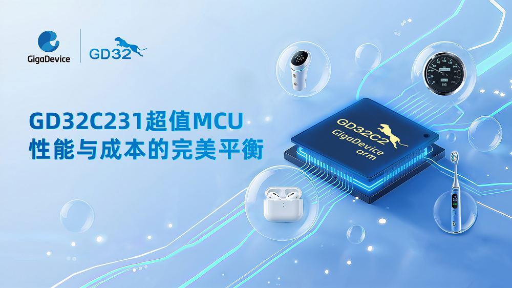 GD32C231-MCU-438.png